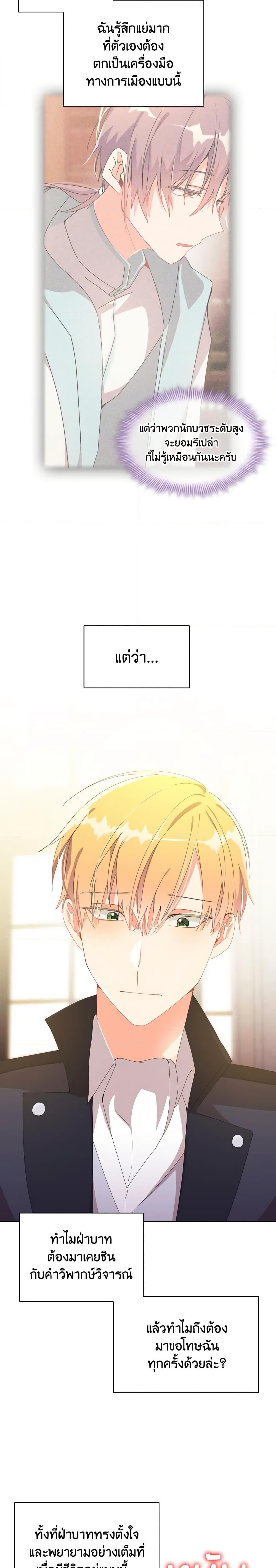 Manga-lc-com อ่านมังงะ อ่านการ์ตูน ออนไลน์ ฟรี The Meaning of You ตอนที่ 1 2 3 4 5 6 7 8 9 10 11 12 13 14 ฟรี ไม่มีโฆษณา Manga-lc - อ่าน มังงะ อ่าน การ์ตูน ออนไลน์ อ่านมังงะ ฟรี
