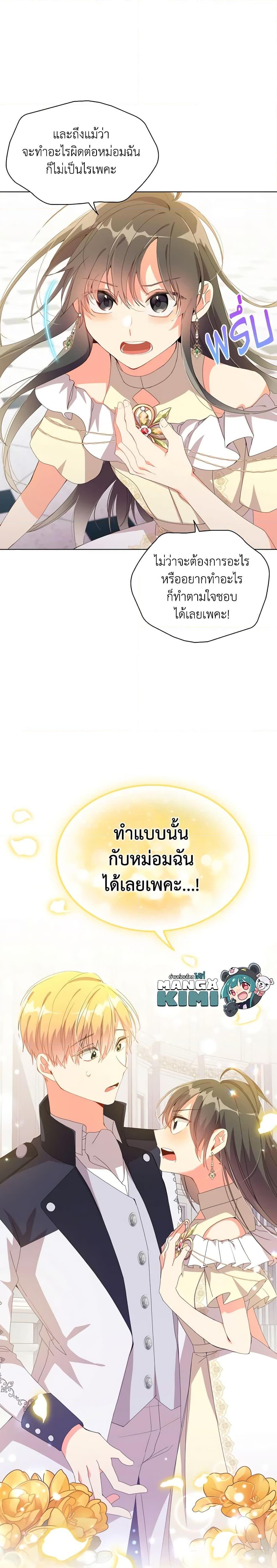 Manga-lc-com อ่านมังงะ อ่านการ์ตูน ออนไลน์ ฟรี The Meaning of You ตอนที่ 1 2 3 4 5 6 7 8 9 10 11 12 13 14 ฟรี ไม่มีโฆษณา Manga-lc - อ่าน มังงะ อ่าน การ์ตูน ออนไลน์ อ่านมังงะ ฟรี