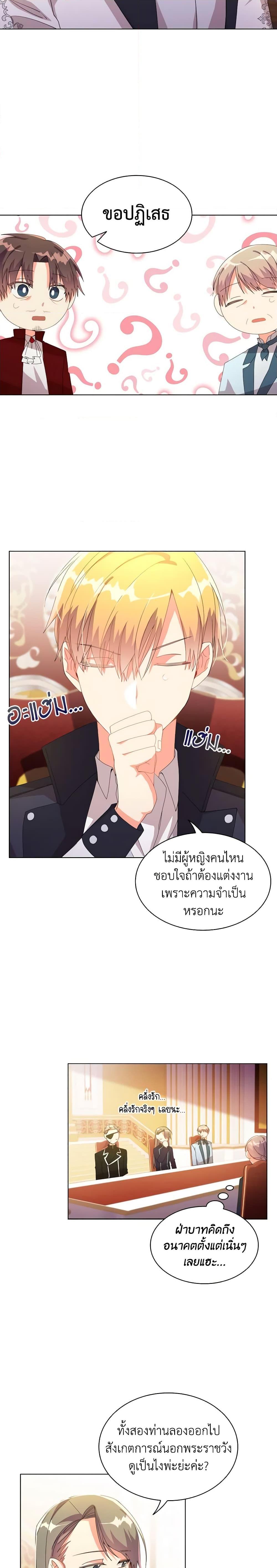 Manga-lc-com อ่านมังงะ อ่านการ์ตูน ออนไลน์ ฟรี The Meaning of You ตอนที่ 1 2 3 4 5 6 7 8 9 10 11 12 13 14 ฟรี ไม่มีโฆษณา Manga-lc - อ่าน มังงะ อ่าน การ์ตูน ออนไลน์ อ่านมังงะ ฟรี