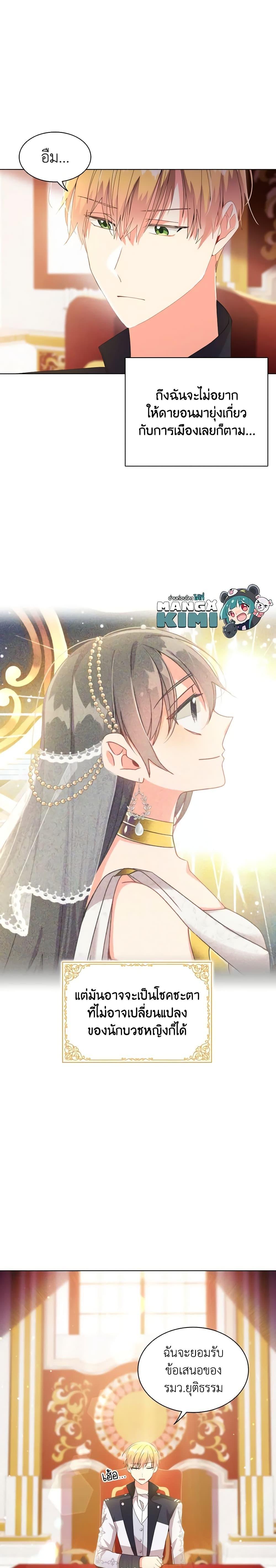 Manga-lc-com อ่านมังงะ อ่านการ์ตูน ออนไลน์ ฟรี The Meaning of You ตอนที่ 1 2 3 4 5 6 7 8 9 10 11 12 13 14 ฟรี ไม่มีโฆษณา Manga-lc - อ่าน มังงะ อ่าน การ์ตูน ออนไลน์ อ่านมังงะ ฟรี