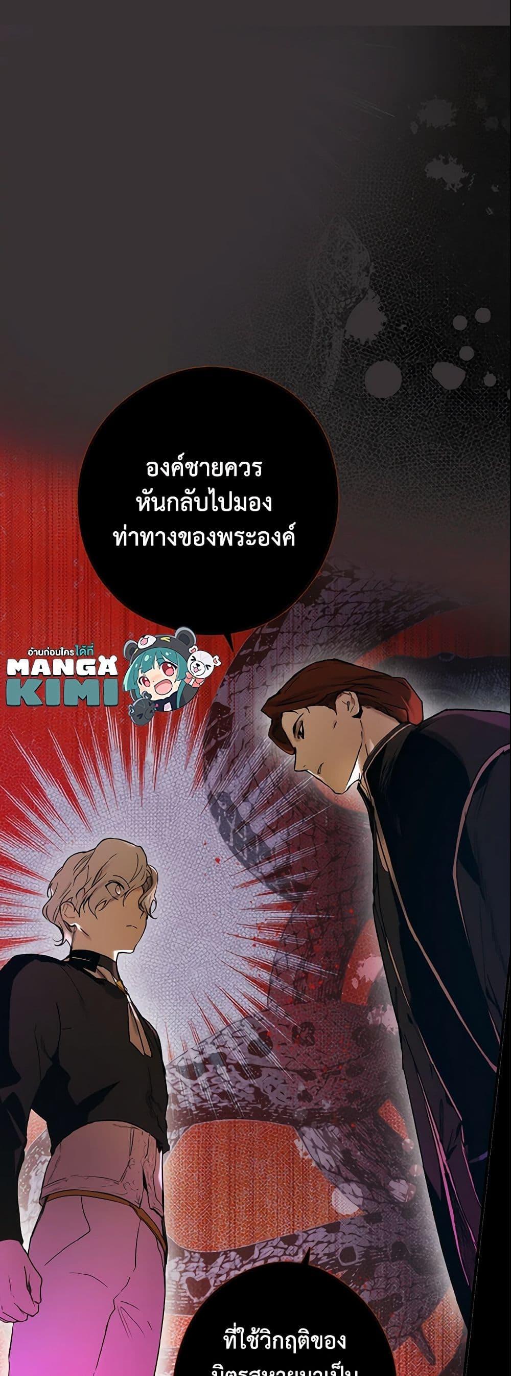 Manga-lc-com อ่านมังงะ อ่านการ์ตูน ออนไลน์ ฟรี The Fantasie of a Stepmother ตอนที่ 1 2 3 4 5 6 7 8 9 10 11 12 13 14 ฟรี ไม่มีโฆษณา Manga-lc - อ่าน มังงะ อ่าน การ์ตูน ออนไลน์ อ่านมังงะ ฟรี
