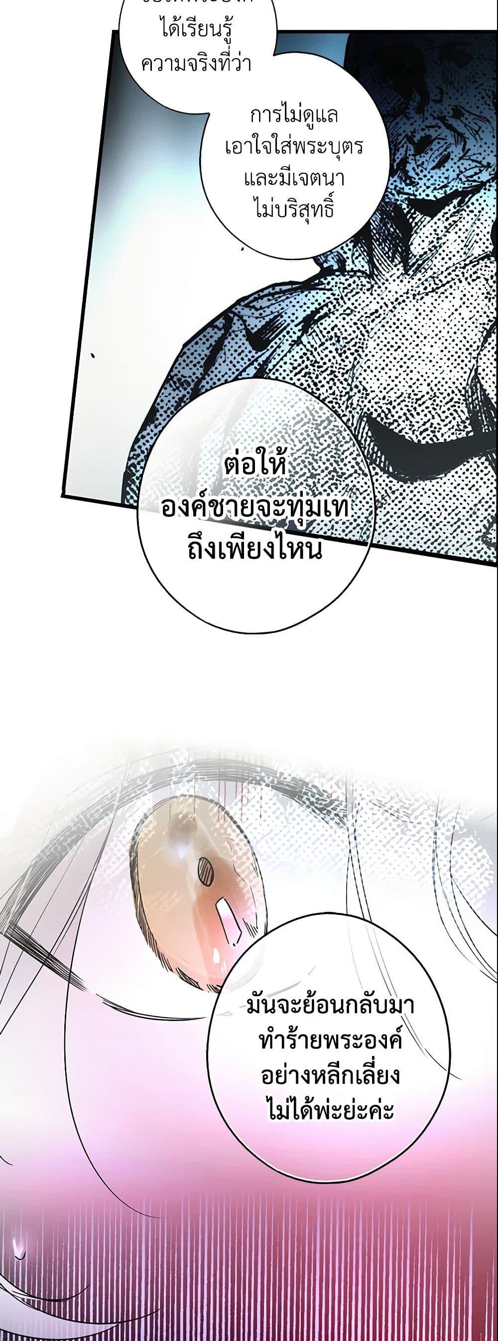 Manga-lc-com อ่านมังงะ อ่านการ์ตูน ออนไลน์ ฟรี The Fantasie of a Stepmother ตอนที่ 1 2 3 4 5 6 7 8 9 10 11 12 13 14 ฟรี ไม่มีโฆษณา Manga-lc - อ่าน มังงะ อ่าน การ์ตูน ออนไลน์ อ่านมังงะ ฟรี