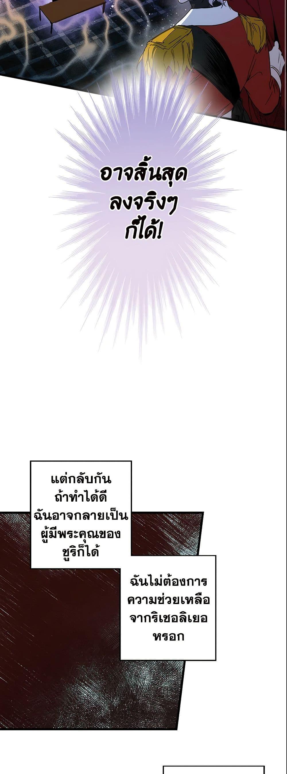 Manga-lc-com อ่านมังงะ อ่านการ์ตูน ออนไลน์ ฟรี The Fantasie of a Stepmother ตอนที่ 1 2 3 4 5 6 7 8 9 10 11 12 13 14 ฟรี ไม่มีโฆษณา Manga-lc - อ่าน มังงะ อ่าน การ์ตูน ออนไลน์ อ่านมังงะ ฟรี