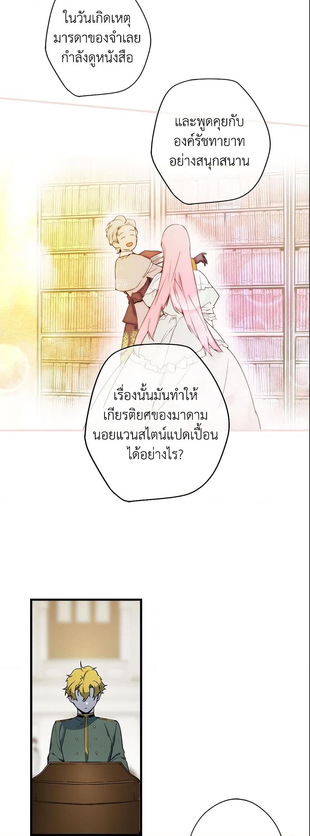 Manga-lc-com อ่านมังงะ อ่านการ์ตูน ออนไลน์ ฟรี The Fantasie of a Stepmother ตอนที่ 1 2 3 4 5 6 7 8 9 10 11 12 13 14 ฟรี ไม่มีโฆษณา Manga-lc - อ่าน มังงะ อ่าน การ์ตูน ออนไลน์ อ่านมังงะ ฟรี