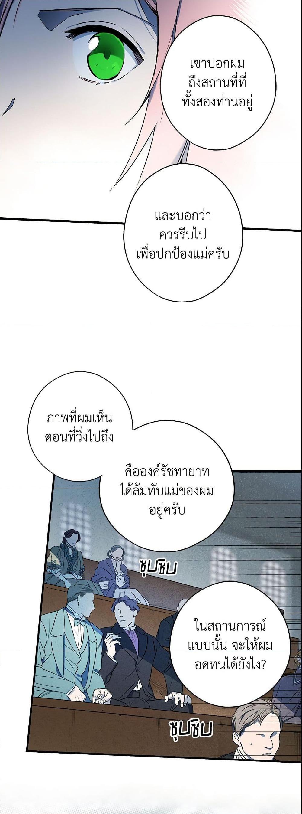 Manga-lc-com อ่านมังงะ อ่านการ์ตูน ออนไลน์ ฟรี The Fantasie of a Stepmother ตอนที่ 1 2 3 4 5 6 7 8 9 10 11 12 13 14 ฟรี ไม่มีโฆษณา Manga-lc - อ่าน มังงะ อ่าน การ์ตูน ออนไลน์ อ่านมังงะ ฟรี
