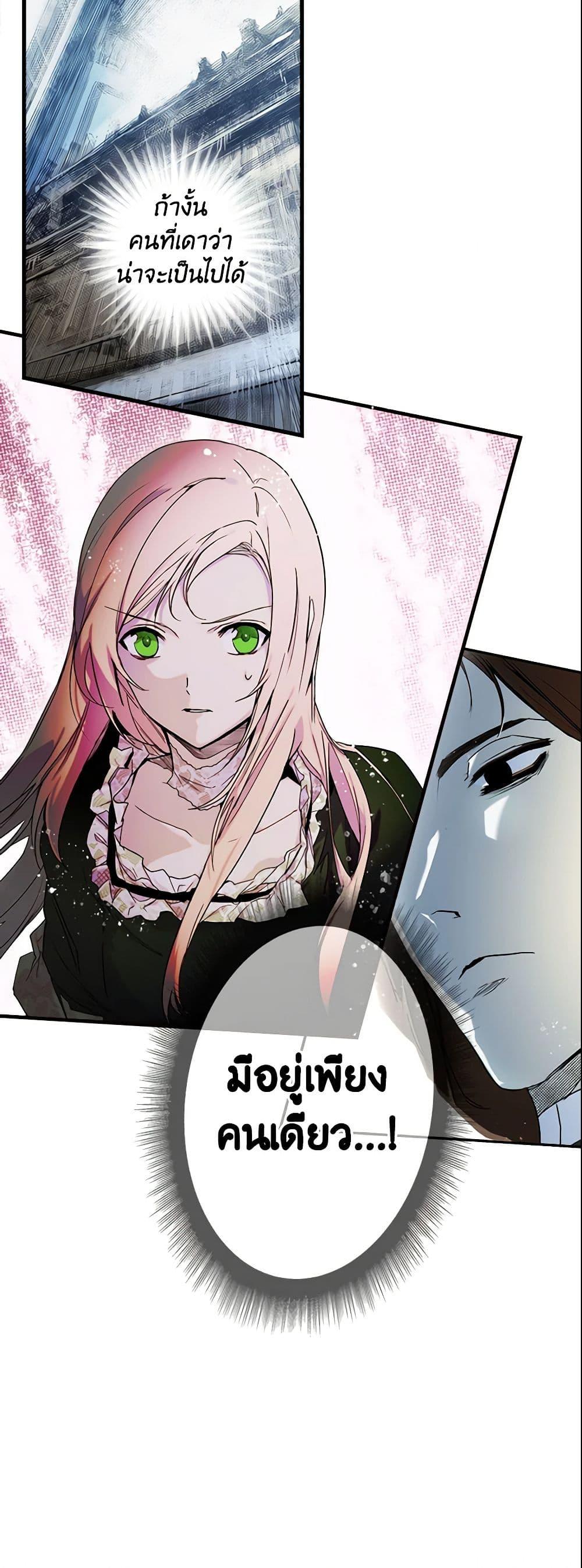 Manga-lc-com อ่านมังงะ อ่านการ์ตูน ออนไลน์ ฟรี The Fantasie of a Stepmother ตอนที่ 1 2 3 4 5 6 7 8 9 10 11 12 13 14 ฟรี ไม่มีโฆษณา Manga-lc - อ่าน มังงะ อ่าน การ์ตูน ออนไลน์ อ่านมังงะ ฟรี