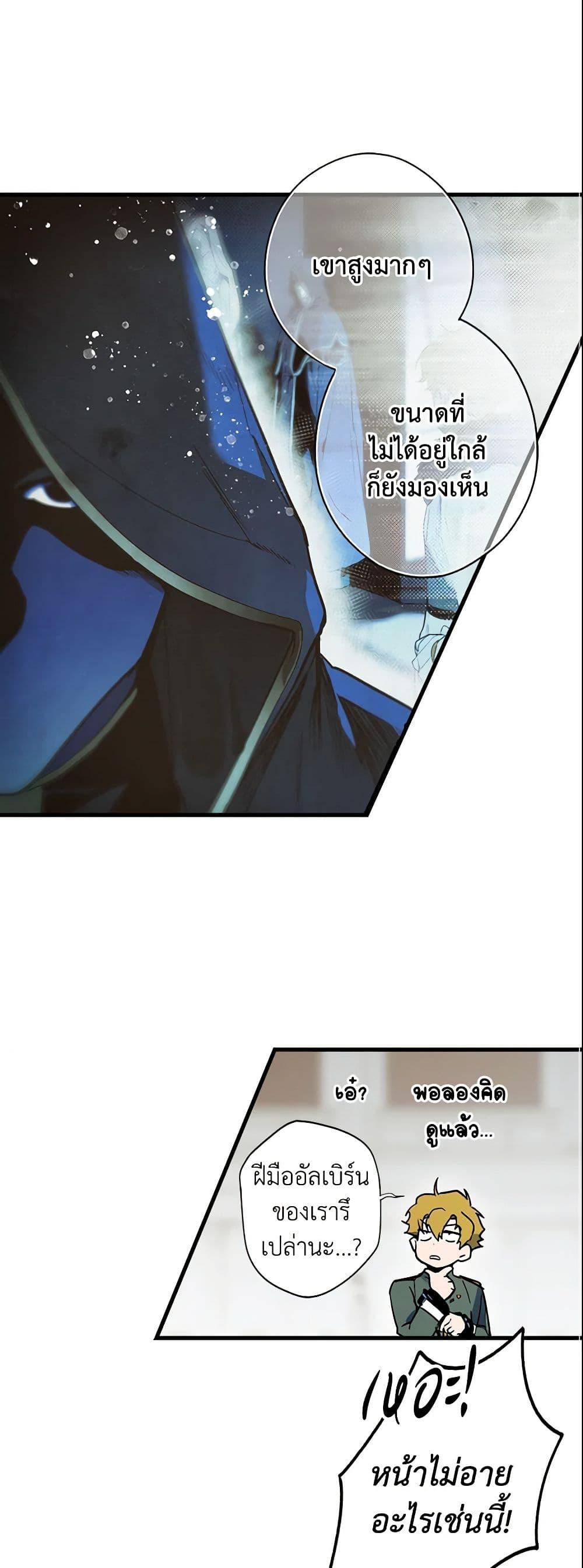 Manga-lc-com อ่านมังงะ อ่านการ์ตูน ออนไลน์ ฟรี The Fantasie of a Stepmother ตอนที่ 1 2 3 4 5 6 7 8 9 10 11 12 13 14 ฟรี ไม่มีโฆษณา Manga-lc - อ่าน มังงะ อ่าน การ์ตูน ออนไลน์ อ่านมังงะ ฟรี