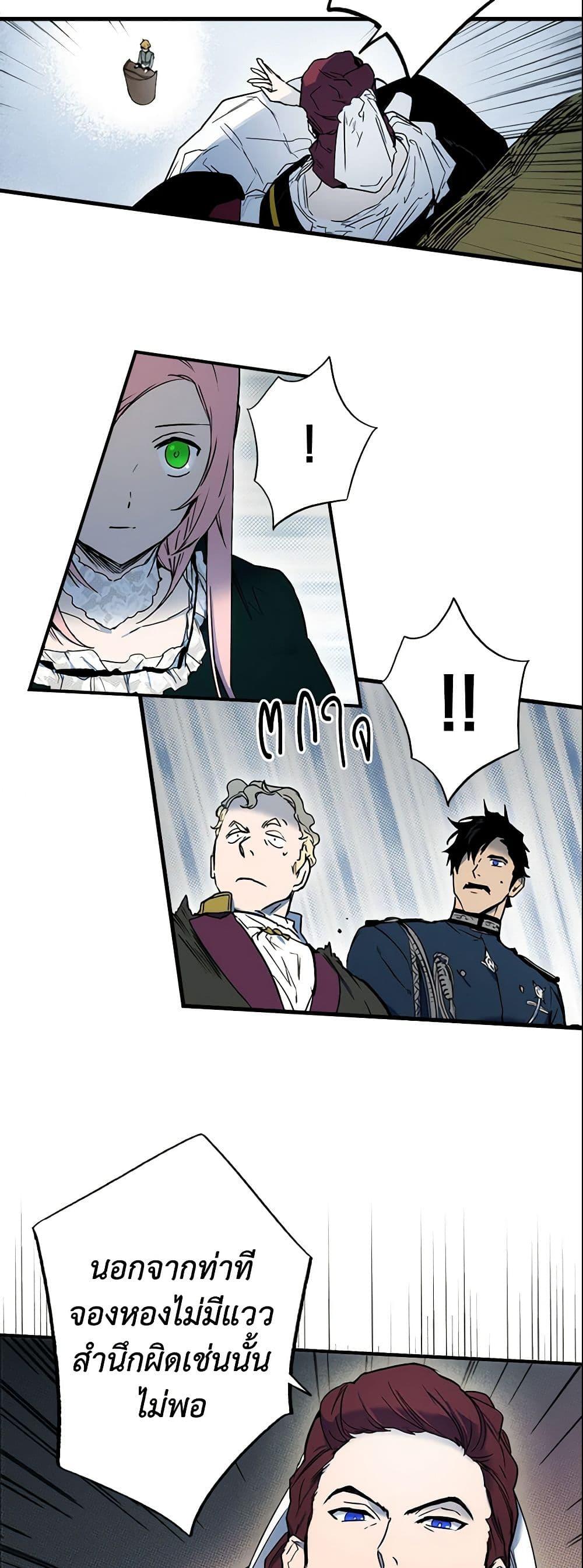 Manga-lc-com อ่านมังงะ อ่านการ์ตูน ออนไลน์ ฟรี The Fantasie of a Stepmother ตอนที่ 1 2 3 4 5 6 7 8 9 10 11 12 13 14 ฟรี ไม่มีโฆษณา Manga-lc - อ่าน มังงะ อ่าน การ์ตูน ออนไลน์ อ่านมังงะ ฟรี