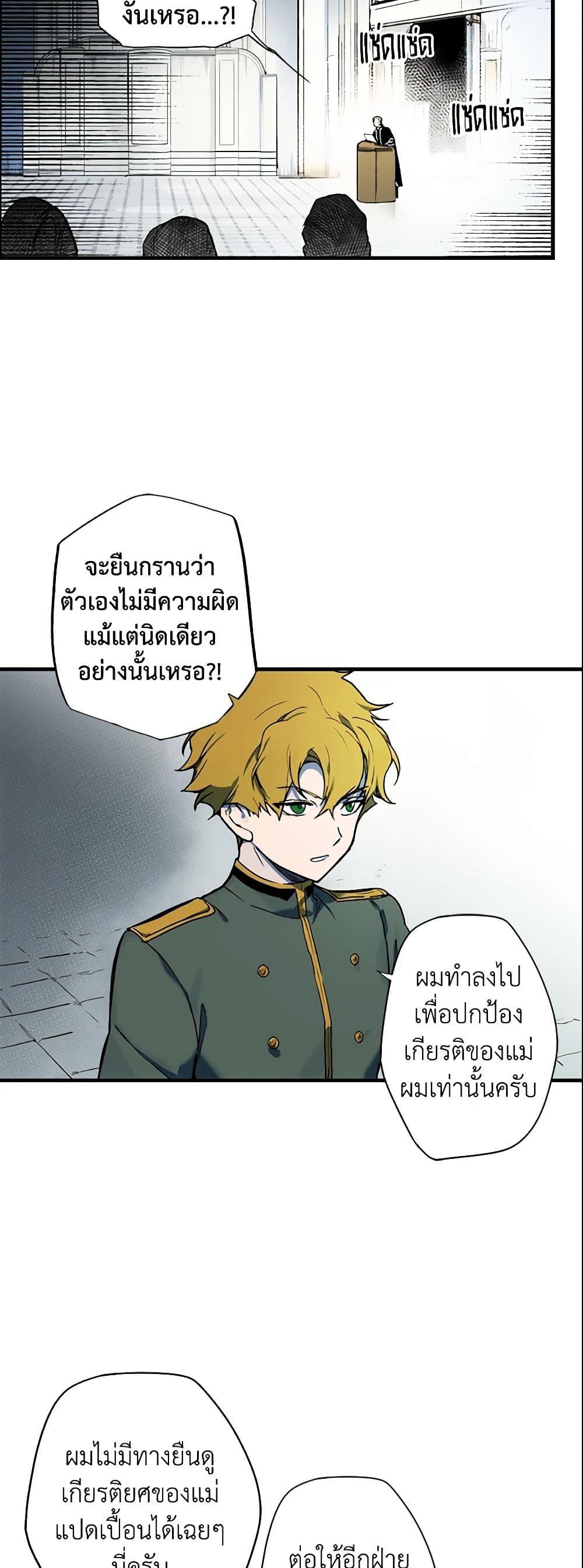Manga-lc-com อ่านมังงะ อ่านการ์ตูน ออนไลน์ ฟรี The Fantasie of a Stepmother ตอนที่ 1 2 3 4 5 6 7 8 9 10 11 12 13 14 ฟรี ไม่มีโฆษณา Manga-lc - อ่าน มังงะ อ่าน การ์ตูน ออนไลน์ อ่านมังงะ ฟรี