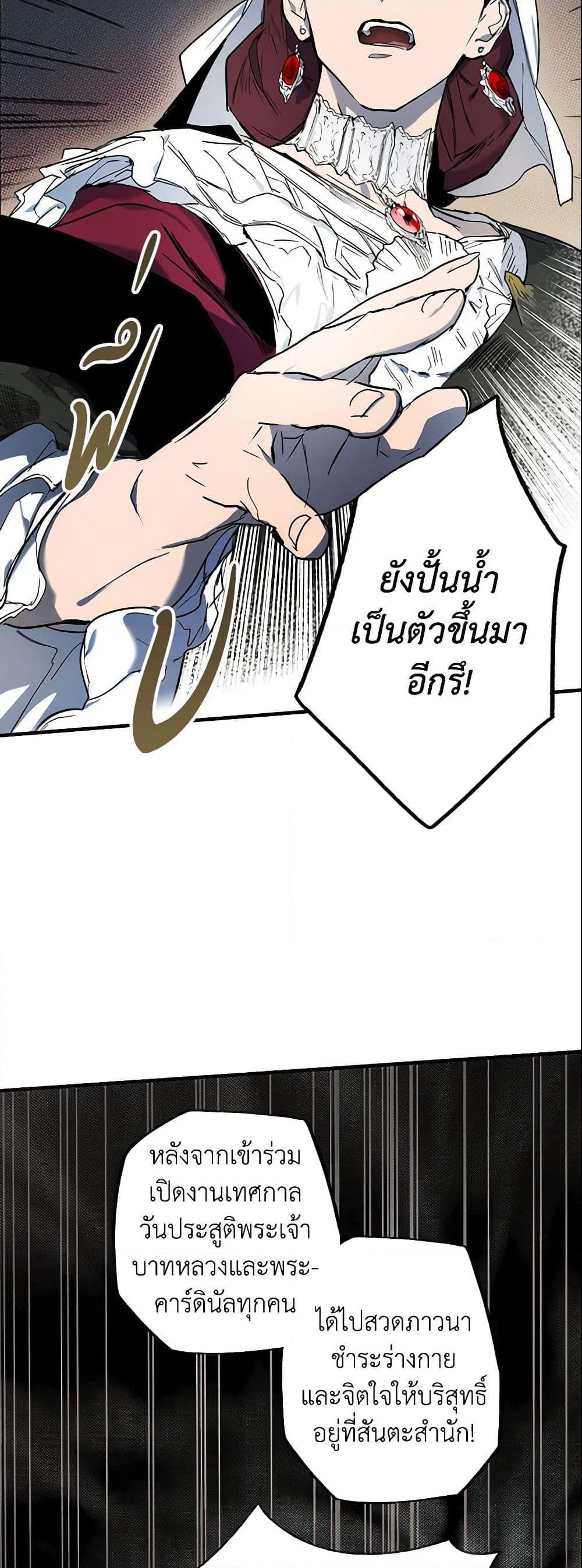 Manga-lc-com อ่านมังงะ อ่านการ์ตูน ออนไลน์ ฟรี The Fantasie of a Stepmother ตอนที่ 1 2 3 4 5 6 7 8 9 10 11 12 13 14 ฟรี ไม่มีโฆษณา Manga-lc - อ่าน มังงะ อ่าน การ์ตูน ออนไลน์ อ่านมังงะ ฟรี