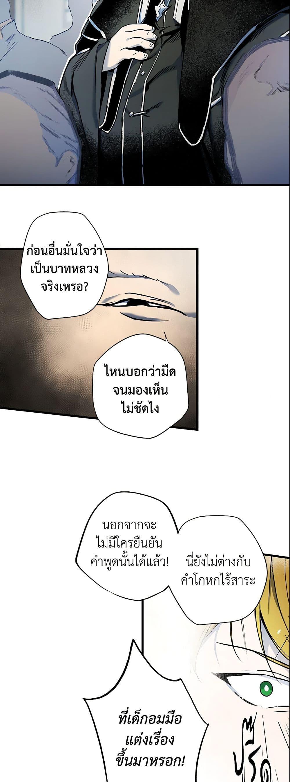 Manga-lc-com อ่านมังงะ อ่านการ์ตูน ออนไลน์ ฟรี The Fantasie of a Stepmother ตอนที่ 1 2 3 4 5 6 7 8 9 10 11 12 13 14 ฟรี ไม่มีโฆษณา Manga-lc - อ่าน มังงะ อ่าน การ์ตูน ออนไลน์ อ่านมังงะ ฟรี