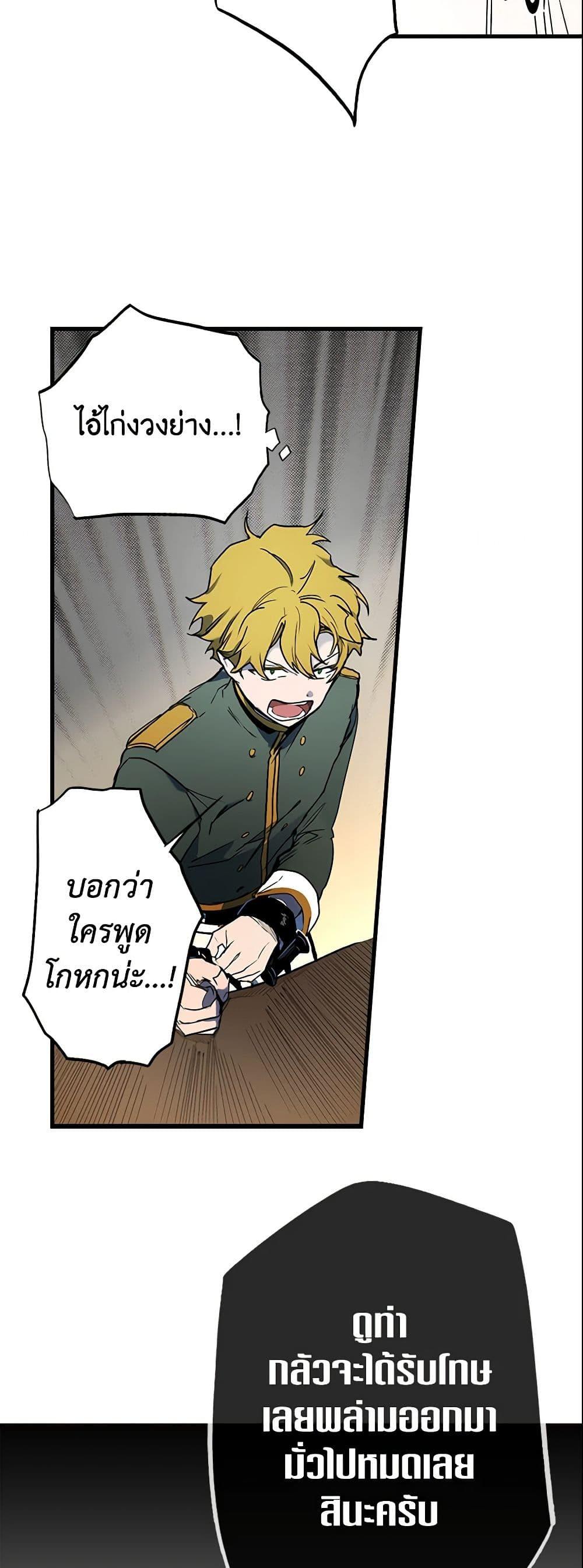 Manga-lc-com อ่านมังงะ อ่านการ์ตูน ออนไลน์ ฟรี The Fantasie of a Stepmother ตอนที่ 1 2 3 4 5 6 7 8 9 10 11 12 13 14 ฟรี ไม่มีโฆษณา Manga-lc - อ่าน มังงะ อ่าน การ์ตูน ออนไลน์ อ่านมังงะ ฟรี