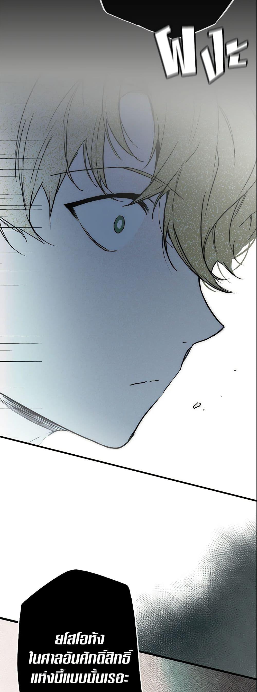 Manga-lc-com อ่านมังงะ อ่านการ์ตูน ออนไลน์ ฟรี The Fantasie of a Stepmother ตอนที่ 1 2 3 4 5 6 7 8 9 10 11 12 13 14 ฟรี ไม่มีโฆษณา Manga-lc - อ่าน มังงะ อ่าน การ์ตูน ออนไลน์ อ่านมังงะ ฟรี