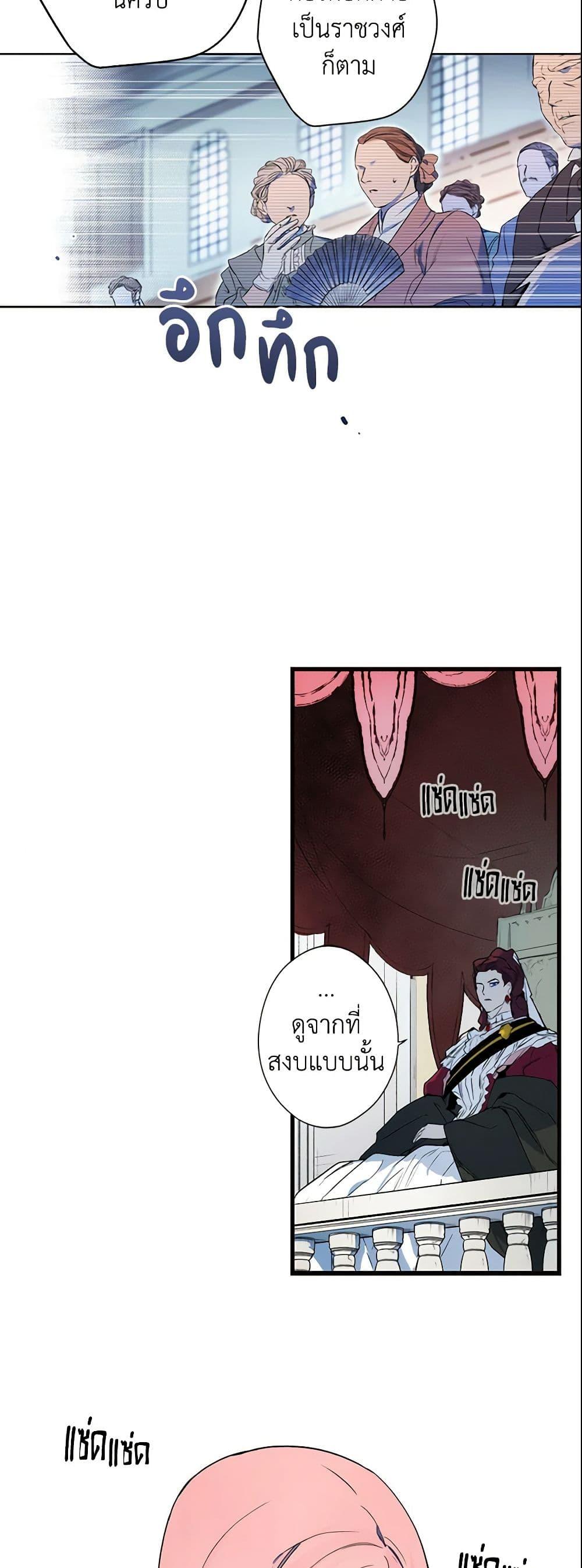 Manga-lc-com อ่านมังงะ อ่านการ์ตูน ออนไลน์ ฟรี The Fantasie of a Stepmother ตอนที่ 1 2 3 4 5 6 7 8 9 10 11 12 13 14 ฟรี ไม่มีโฆษณา Manga-lc - อ่าน มังงะ อ่าน การ์ตูน ออนไลน์ อ่านมังงะ ฟรี