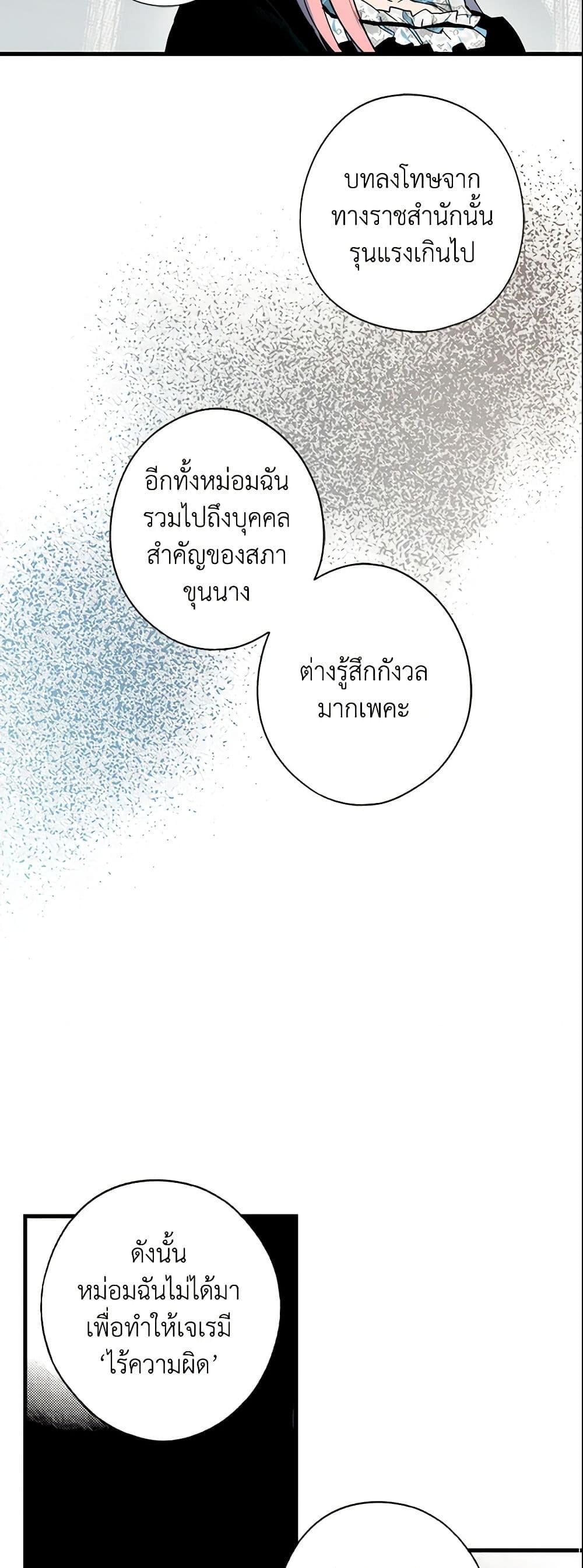 Manga-lc-com อ่านมังงะ อ่านการ์ตูน ออนไลน์ ฟรี The Fantasie of a Stepmother ตอนที่ 1 2 3 4 5 6 7 8 9 10 11 12 13 14 ฟรี ไม่มีโฆษณา Manga-lc - อ่าน มังงะ อ่าน การ์ตูน ออนไลน์ อ่านมังงะ ฟรี