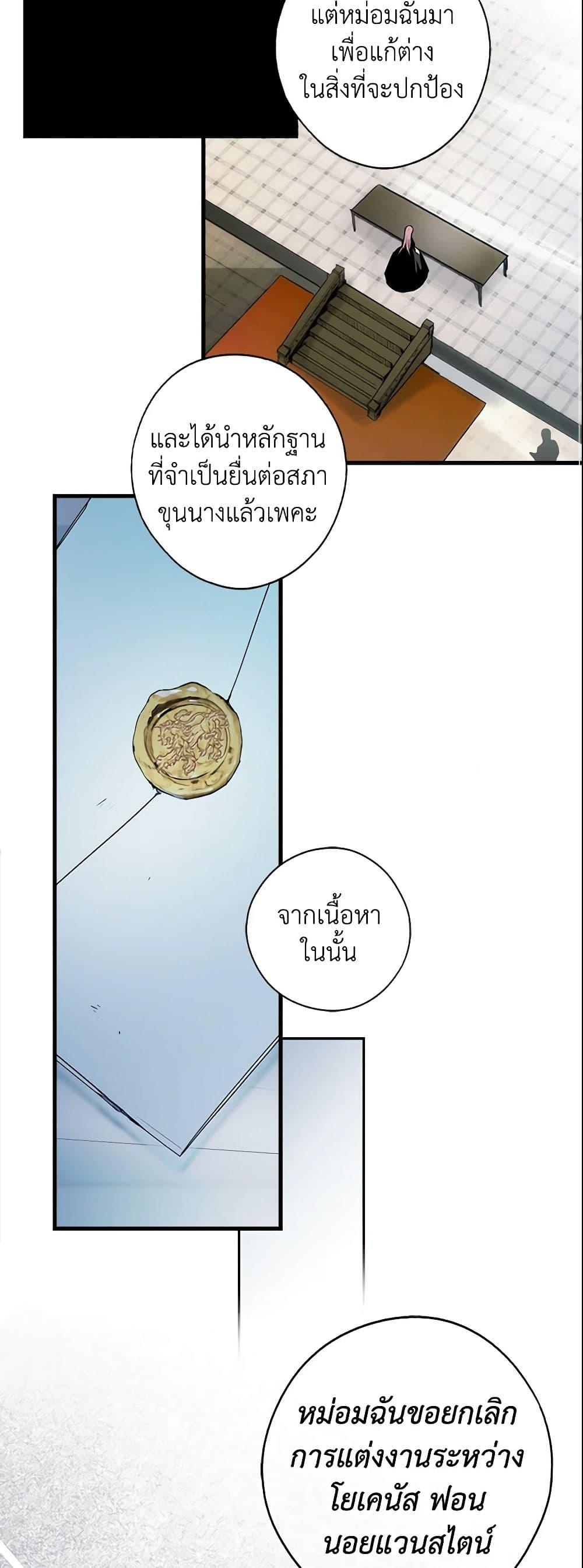 Manga-lc-com อ่านมังงะ อ่านการ์ตูน ออนไลน์ ฟรี The Fantasie of a Stepmother ตอนที่ 1 2 3 4 5 6 7 8 9 10 11 12 13 14 ฟรี ไม่มีโฆษณา Manga-lc - อ่าน มังงะ อ่าน การ์ตูน ออนไลน์ อ่านมังงะ ฟรี