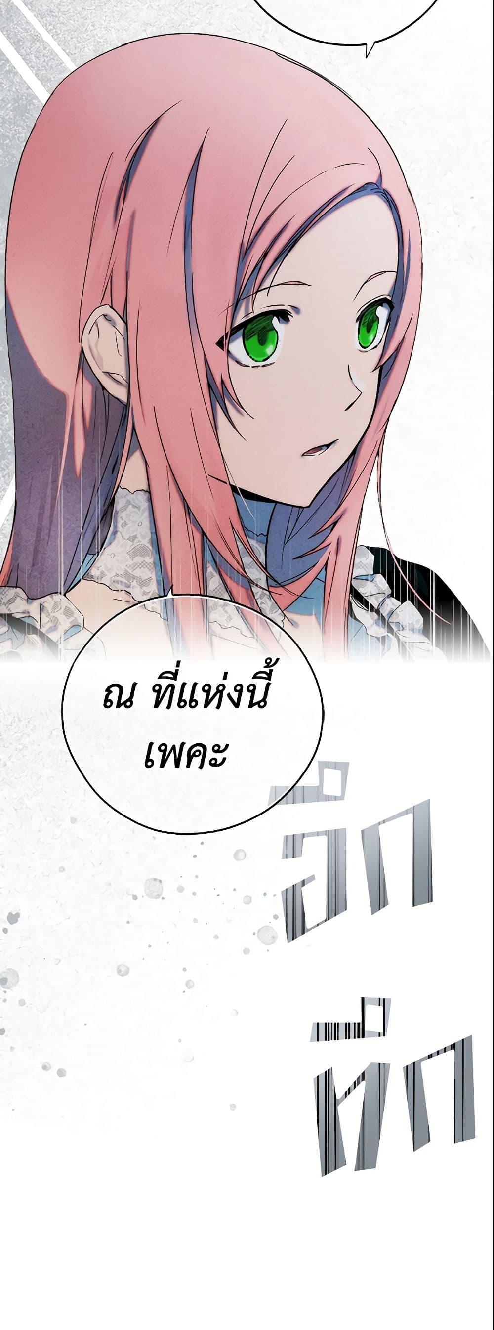 Manga-lc-com อ่านมังงะ อ่านการ์ตูน ออนไลน์ ฟรี The Fantasie of a Stepmother ตอนที่ 1 2 3 4 5 6 7 8 9 10 11 12 13 14 ฟรี ไม่มีโฆษณา Manga-lc - อ่าน มังงะ อ่าน การ์ตูน ออนไลน์ อ่านมังงะ ฟรี