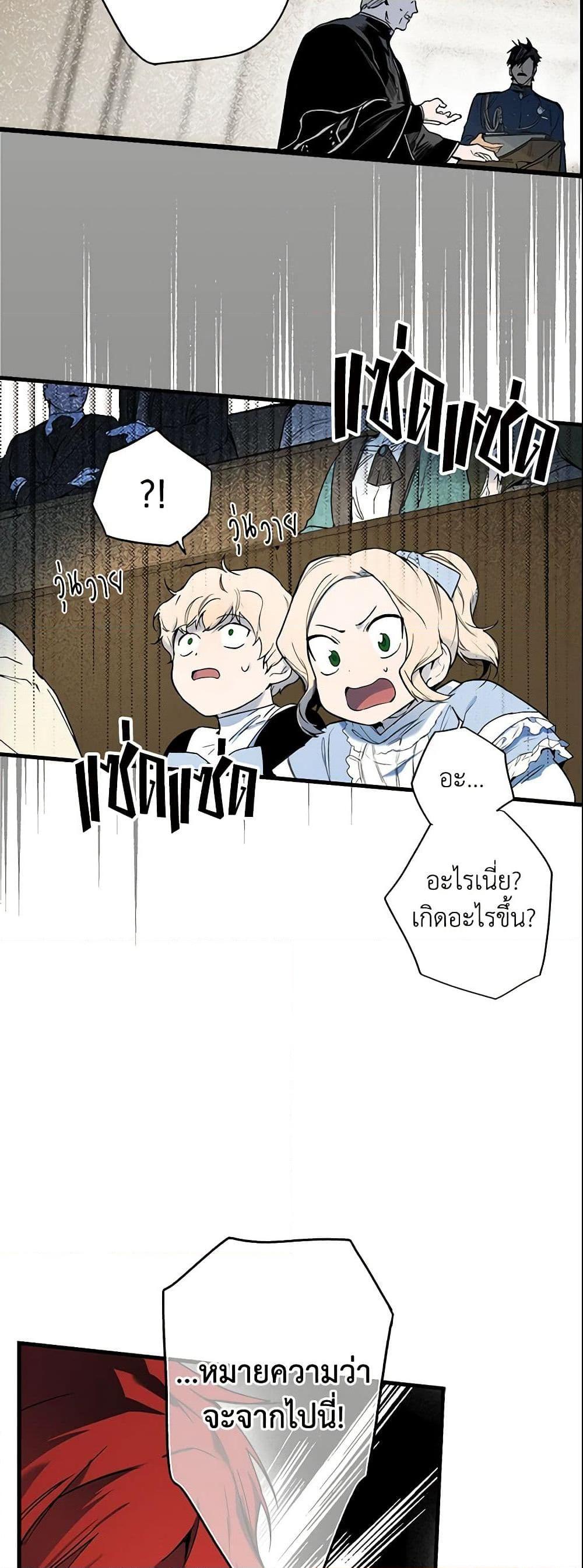 Manga-lc-com อ่านมังงะ อ่านการ์ตูน ออนไลน์ ฟรี The Fantasie of a Stepmother ตอนที่ 1 2 3 4 5 6 7 8 9 10 11 12 13 14 ฟรี ไม่มีโฆษณา Manga-lc - อ่าน มังงะ อ่าน การ์ตูน ออนไลน์ อ่านมังงะ ฟรี