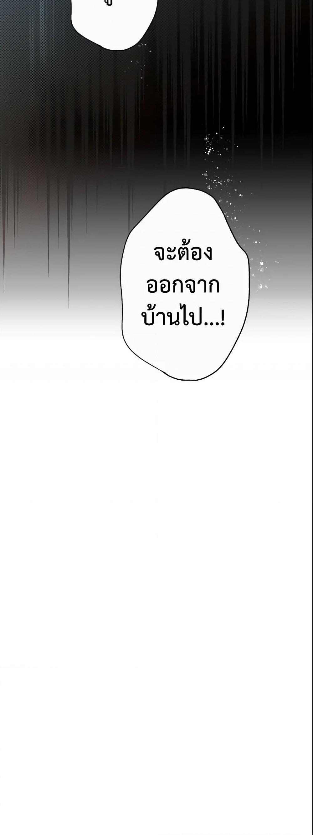 Manga-lc-com อ่านมังงะ อ่านการ์ตูน ออนไลน์ ฟรี The Fantasie of a Stepmother ตอนที่ 1 2 3 4 5 6 7 8 9 10 11 12 13 14 ฟรี ไม่มีโฆษณา Manga-lc - อ่าน มังงะ อ่าน การ์ตูน ออนไลน์ อ่านมังงะ ฟรี