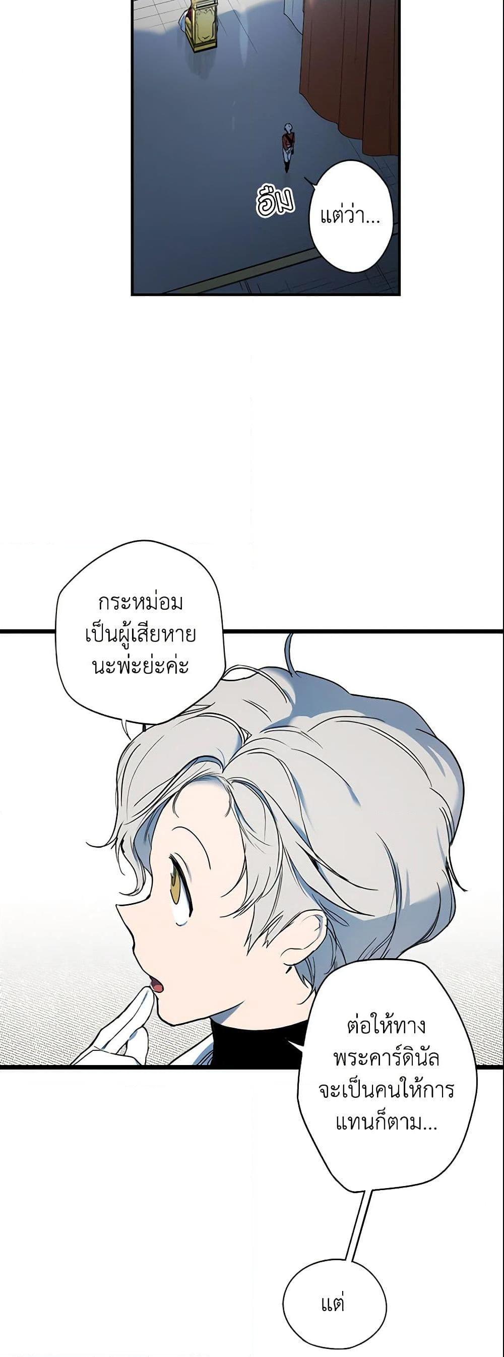 Manga-lc-com อ่านมังงะ อ่านการ์ตูน ออนไลน์ ฟรี The Fantasie of a Stepmother ตอนที่ 1 2 3 4 5 6 7 8 9 10 11 12 13 14 ฟรี ไม่มีโฆษณา Manga-lc - อ่าน มังงะ อ่าน การ์ตูน ออนไลน์ อ่านมังงะ ฟรี