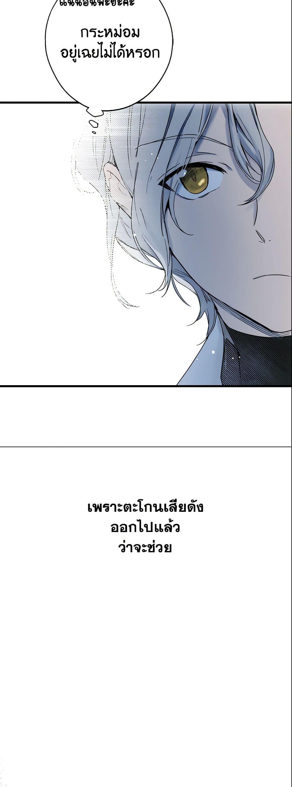 Manga-lc-com อ่านมังงะ อ่านการ์ตูน ออนไลน์ ฟรี The Fantasie of a Stepmother ตอนที่ 1 2 3 4 5 6 7 8 9 10 11 12 13 14 ฟรี ไม่มีโฆษณา Manga-lc - อ่าน มังงะ อ่าน การ์ตูน ออนไลน์ อ่านมังงะ ฟรี