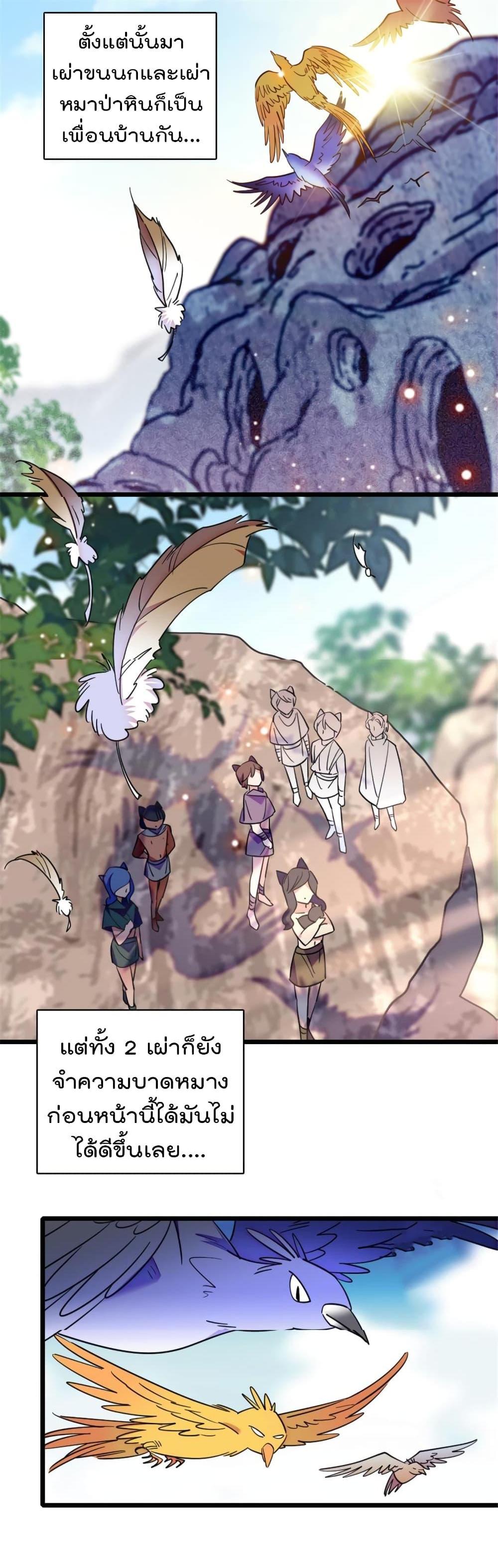 Manga-lc-com อ่านมังงะ อ่านการ์ตูน ออนไลน์ ฟรี Beast World With Only Handsome Boys ตอนที่ 1 2 3 4 5 6 7 8 9 10 11 12 13 14 ฟรี ไม่มีโฆษณา Manga-lc - อ่าน มังงะ อ่าน การ์ตูน ออนไลน์ อ่านมังงะ ฟรี