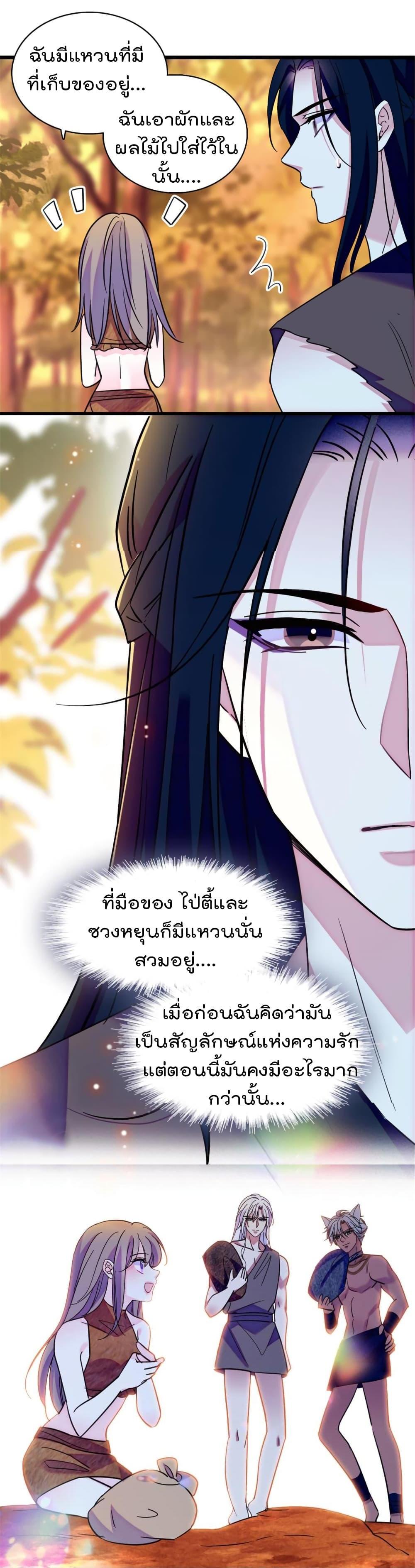 Manga-lc-com อ่านมังงะ อ่านการ์ตูน ออนไลน์ ฟรี Beast World With Only Handsome Boys ตอนที่ 1 2 3 4 5 6 7 8 9 10 11 12 13 14 ฟรี ไม่มีโฆษณา Manga-lc - อ่าน มังงะ อ่าน การ์ตูน ออนไลน์ อ่านมังงะ ฟรี
