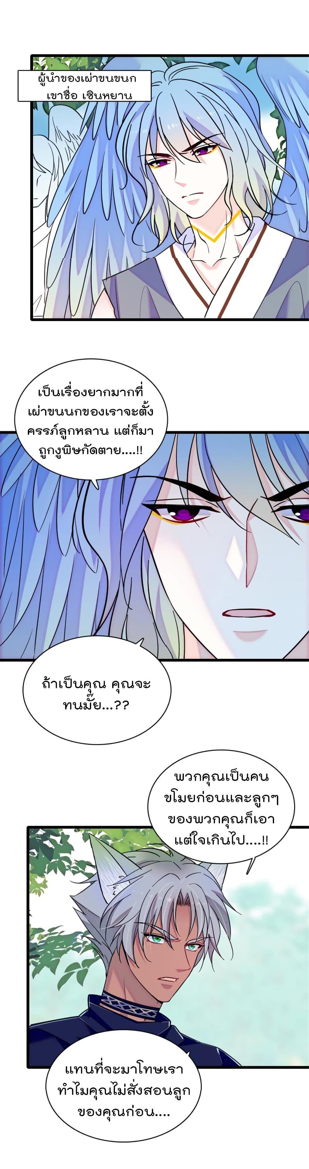 Manga-lc-com อ่านมังงะ อ่านการ์ตูน ออนไลน์ ฟรี Beast World With Only Handsome Boys ตอนที่ 1 2 3 4 5 6 7 8 9 10 11 12 13 14 ฟรี ไม่มีโฆษณา Manga-lc - อ่าน มังงะ อ่าน การ์ตูน ออนไลน์ อ่านมังงะ ฟรี