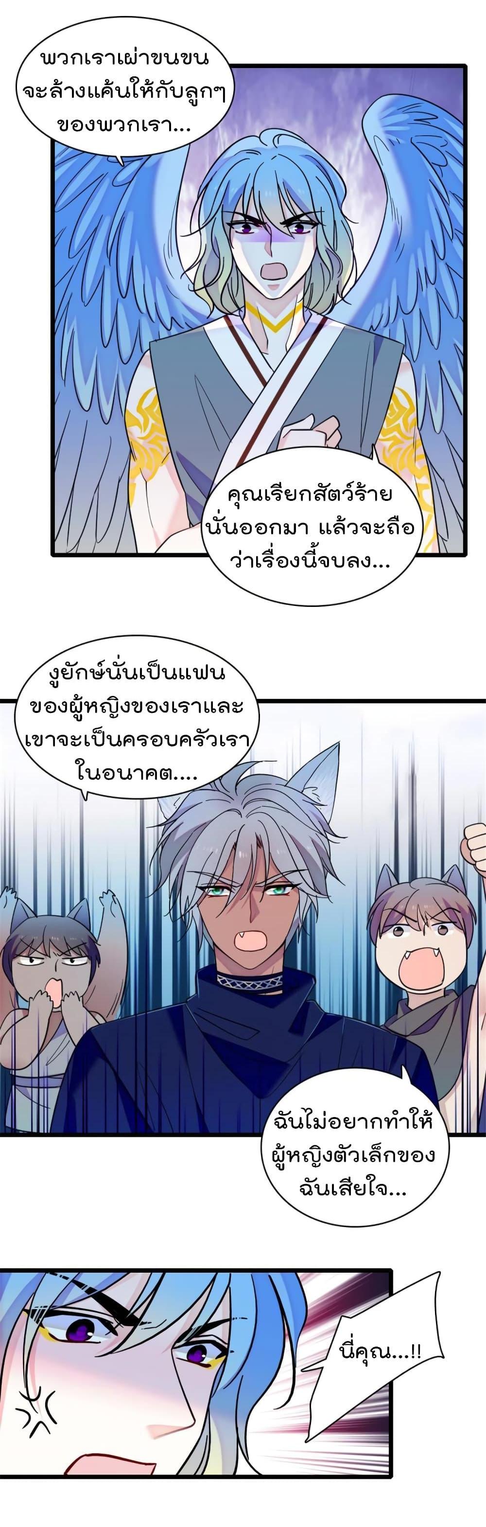 Manga-lc-com อ่านมังงะ อ่านการ์ตูน ออนไลน์ ฟรี Beast World With Only Handsome Boys ตอนที่ 1 2 3 4 5 6 7 8 9 10 11 12 13 14 ฟรี ไม่มีโฆษณา Manga-lc - อ่าน มังงะ อ่าน การ์ตูน ออนไลน์ อ่านมังงะ ฟรี
