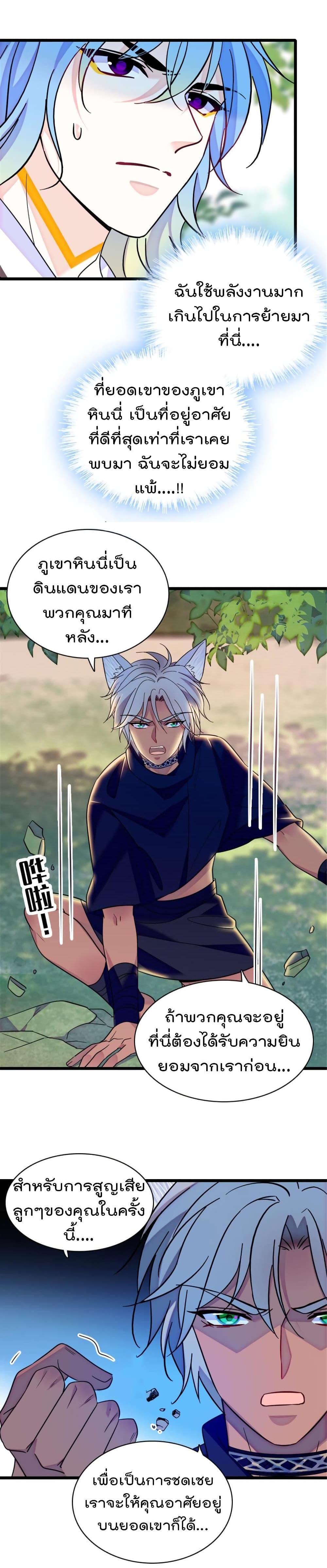 Manga-lc-com อ่านมังงะ อ่านการ์ตูน ออนไลน์ ฟรี Beast World With Only Handsome Boys ตอนที่ 1 2 3 4 5 6 7 8 9 10 11 12 13 14 ฟรี ไม่มีโฆษณา Manga-lc - อ่าน มังงะ อ่าน การ์ตูน ออนไลน์ อ่านมังงะ ฟรี
