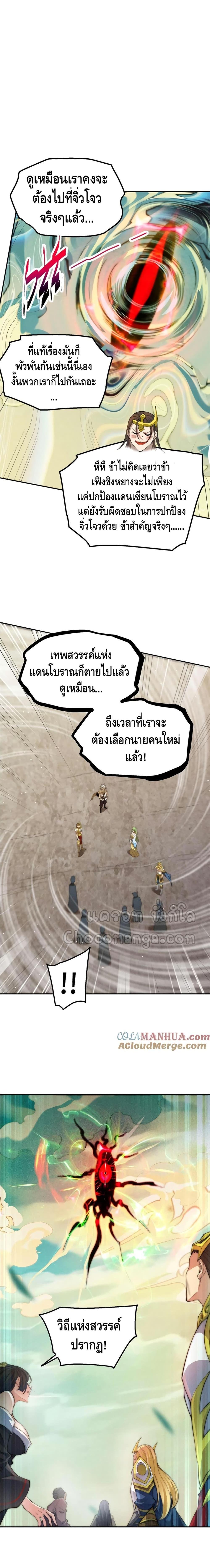 Manga-lc-com อ่านมังงะ อ่านการ์ตูน ออนไลน์ ฟรี Invincible at The Start ระบบเขตแดนไร้พ่าย ตอนที่ 1 2 3 4 5 6 7 8 9 10 11 12 13 14 ฟรี ไม่มีโฆษณา Manga-lc - อ่าน มังงะ อ่าน การ์ตูน ออนไลน์ อ่านมังงะ ฟรี