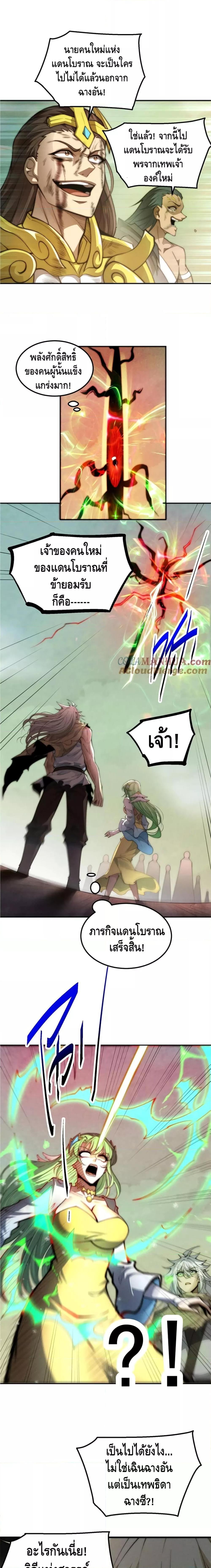 Manga-lc-com อ่านมังงะ อ่านการ์ตูน ออนไลน์ ฟรี Invincible at The Start ระบบเขตแดนไร้พ่าย ตอนที่ 1 2 3 4 5 6 7 8 9 10 11 12 13 14 ฟรี ไม่มีโฆษณา Manga-lc - อ่าน มังงะ อ่าน การ์ตูน ออนไลน์ อ่านมังงะ ฟรี