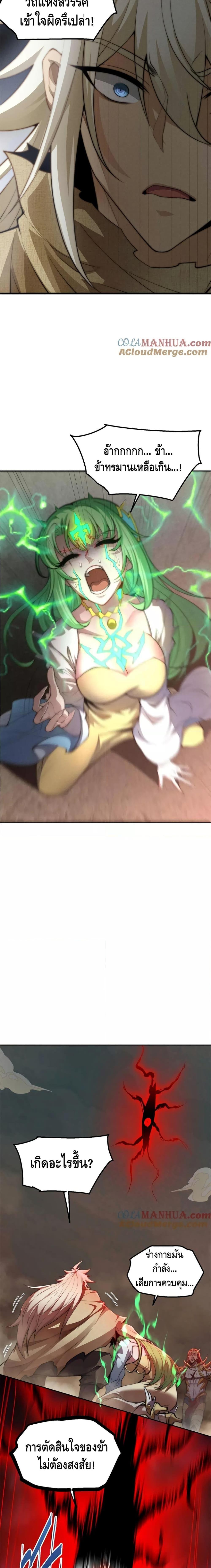 Manga-lc-com อ่านมังงะ อ่านการ์ตูน ออนไลน์ ฟรี Invincible at The Start ระบบเขตแดนไร้พ่าย ตอนที่ 1 2 3 4 5 6 7 8 9 10 11 12 13 14 ฟรี ไม่มีโฆษณา Manga-lc - อ่าน มังงะ อ่าน การ์ตูน ออนไลน์ อ่านมังงะ ฟรี