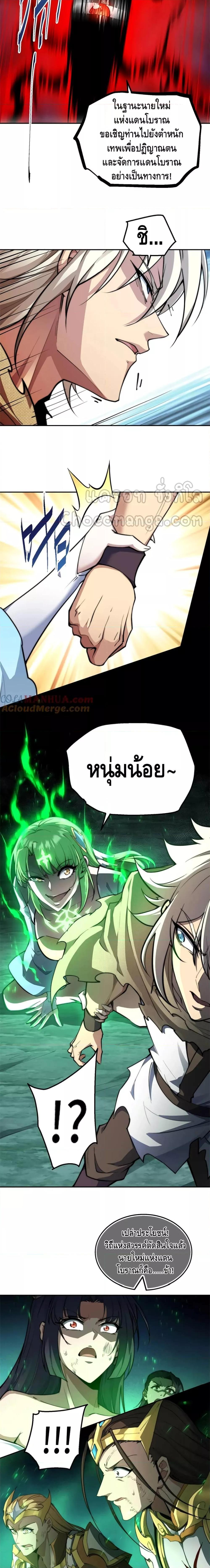 Manga-lc-com อ่านมังงะ อ่านการ์ตูน ออนไลน์ ฟรี Invincible at The Start ระบบเขตแดนไร้พ่าย ตอนที่ 1 2 3 4 5 6 7 8 9 10 11 12 13 14 ฟรี ไม่มีโฆษณา Manga-lc - อ่าน มังงะ อ่าน การ์ตูน ออนไลน์ อ่านมังงะ ฟรี