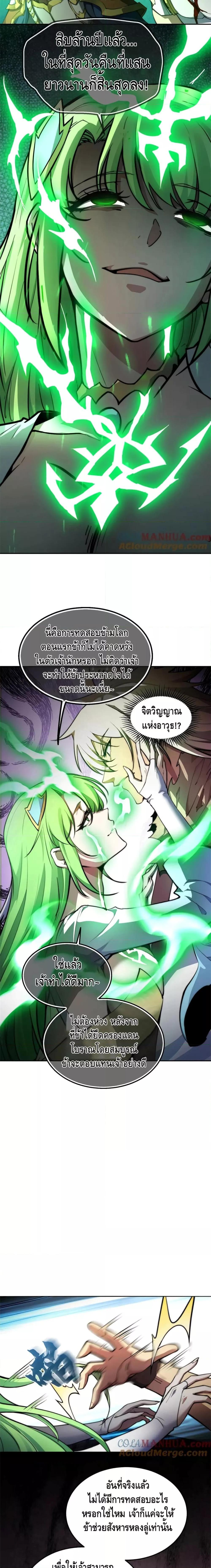 Manga-lc-com อ่านมังงะ อ่านการ์ตูน ออนไลน์ ฟรี Invincible at The Start ระบบเขตแดนไร้พ่าย ตอนที่ 1 2 3 4 5 6 7 8 9 10 11 12 13 14 ฟรี ไม่มีโฆษณา Manga-lc - อ่าน มังงะ อ่าน การ์ตูน ออนไลน์ อ่านมังงะ ฟรี