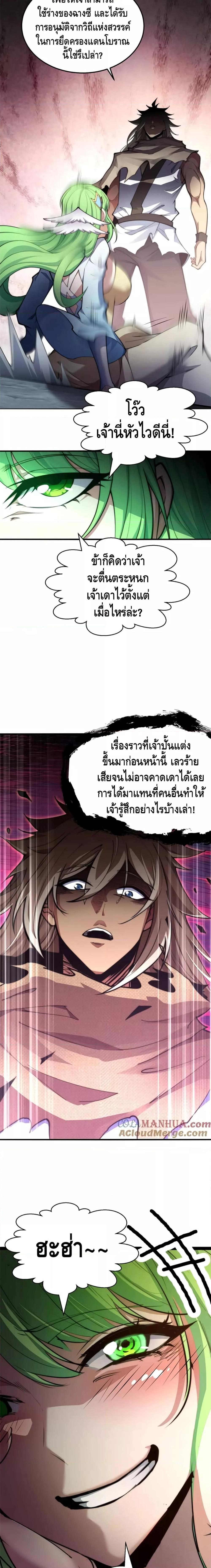 Manga-lc-com อ่านมังงะ อ่านการ์ตูน ออนไลน์ ฟรี Invincible at The Start ระบบเขตแดนไร้พ่าย ตอนที่ 1 2 3 4 5 6 7 8 9 10 11 12 13 14 ฟรี ไม่มีโฆษณา Manga-lc - อ่าน มังงะ อ่าน การ์ตูน ออนไลน์ อ่านมังงะ ฟรี