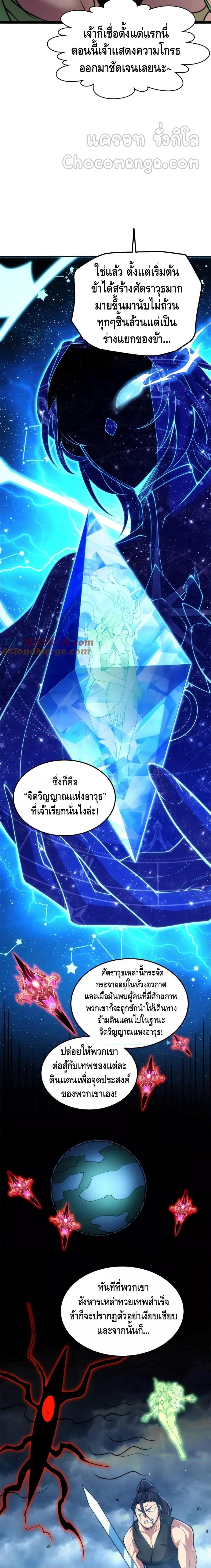 Manga-lc-com อ่านมังงะ อ่านการ์ตูน ออนไลน์ ฟรี Invincible at The Start ระบบเขตแดนไร้พ่าย ตอนที่ 1 2 3 4 5 6 7 8 9 10 11 12 13 14 ฟรี ไม่มีโฆษณา Manga-lc - อ่าน มังงะ อ่าน การ์ตูน ออนไลน์ อ่านมังงะ ฟรี