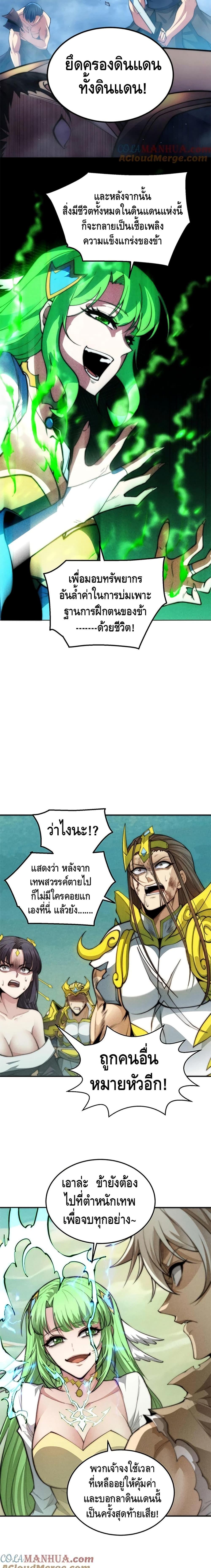 Manga-lc-com อ่านมังงะ อ่านการ์ตูน ออนไลน์ ฟรี Invincible at The Start ระบบเขตแดนไร้พ่าย ตอนที่ 1 2 3 4 5 6 7 8 9 10 11 12 13 14 ฟรี ไม่มีโฆษณา Manga-lc - อ่าน มังงะ อ่าน การ์ตูน ออนไลน์ อ่านมังงะ ฟรี