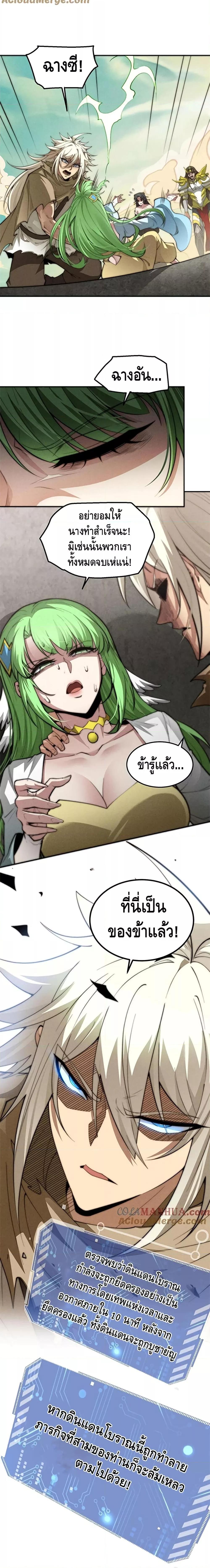 Manga-lc-com อ่านมังงะ อ่านการ์ตูน ออนไลน์ ฟรี Invincible at The Start ระบบเขตแดนไร้พ่าย ตอนที่ 1 2 3 4 5 6 7 8 9 10 11 12 13 14 ฟรี ไม่มีโฆษณา Manga-lc - อ่าน มังงะ อ่าน การ์ตูน ออนไลน์ อ่านมังงะ ฟรี