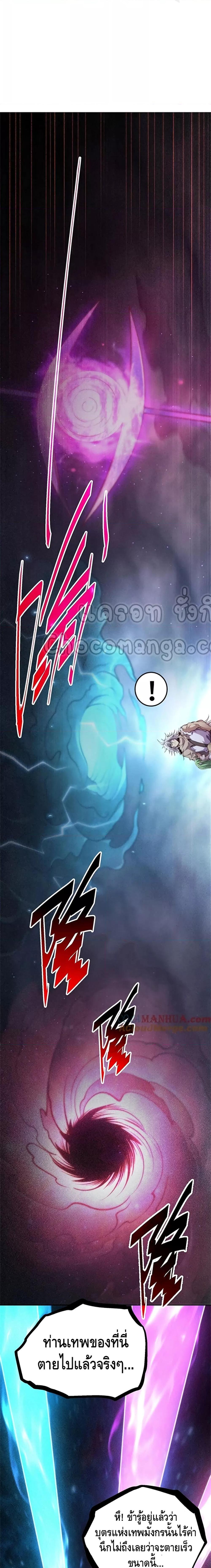 Manga-lc-com อ่านมังงะ อ่านการ์ตูน ออนไลน์ ฟรี Invincible at The Start ระบบเขตแดนไร้พ่าย ตอนที่ 1 2 3 4 5 6 7 8 9 10 11 12 13 14 ฟรี ไม่มีโฆษณา Manga-lc - อ่าน มังงะ อ่าน การ์ตูน ออนไลน์ อ่านมังงะ ฟรี