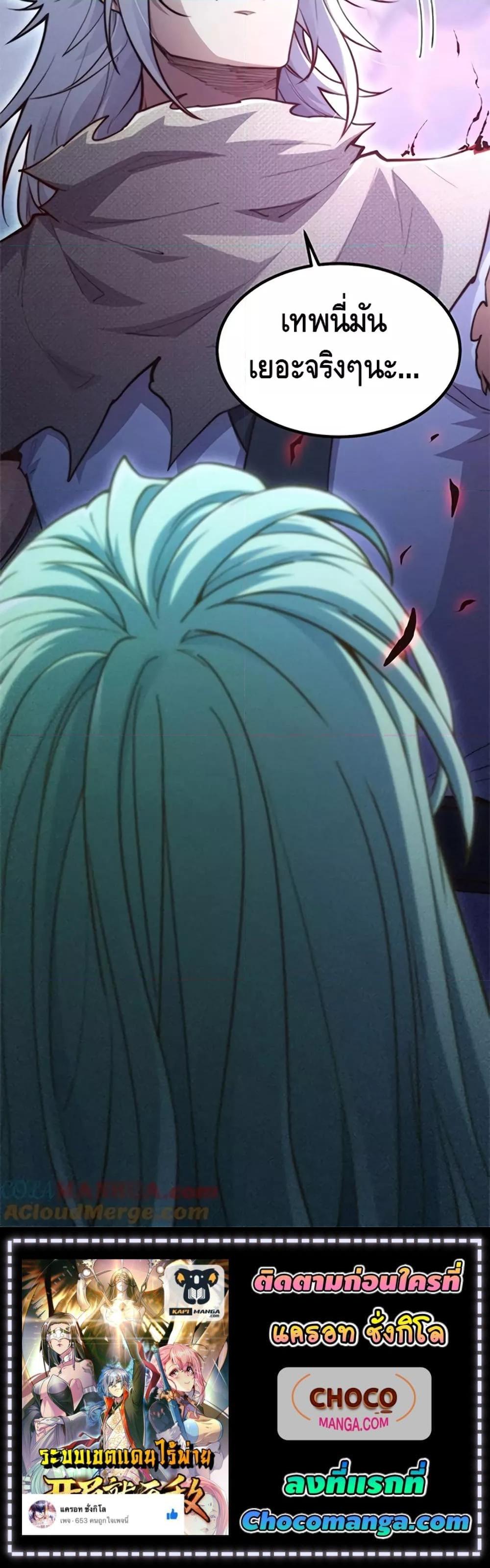 Manga-lc-com อ่านมังงะ อ่านการ์ตูน ออนไลน์ ฟรี Invincible at The Start ระบบเขตแดนไร้พ่าย ตอนที่ 1 2 3 4 5 6 7 8 9 10 11 12 13 14 ฟรี ไม่มีโฆษณา Manga-lc - อ่าน มังงะ อ่าน การ์ตูน ออนไลน์ อ่านมังงะ ฟรี