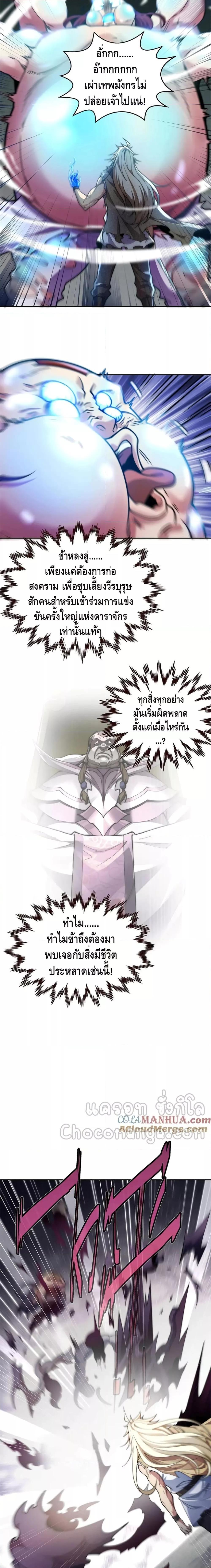 Manga-lc-com อ่านมังงะ อ่านการ์ตูน ออนไลน์ ฟรี Invincible at The Start ระบบเขตแดนไร้พ่าย ตอนที่ 1 2 3 4 5 6 7 8 9 10 11 12 13 14 ฟรี ไม่มีโฆษณา Manga-lc - อ่าน มังงะ อ่าน การ์ตูน ออนไลน์ อ่านมังงะ ฟรี