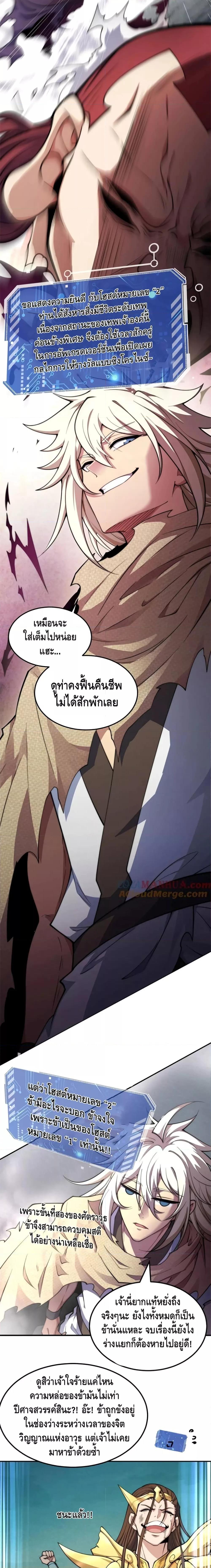 Manga-lc-com อ่านมังงะ อ่านการ์ตูน ออนไลน์ ฟรี Invincible at The Start ระบบเขตแดนไร้พ่าย ตอนที่ 1 2 3 4 5 6 7 8 9 10 11 12 13 14 ฟรี ไม่มีโฆษณา Manga-lc - อ่าน มังงะ อ่าน การ์ตูน ออนไลน์ อ่านมังงะ ฟรี