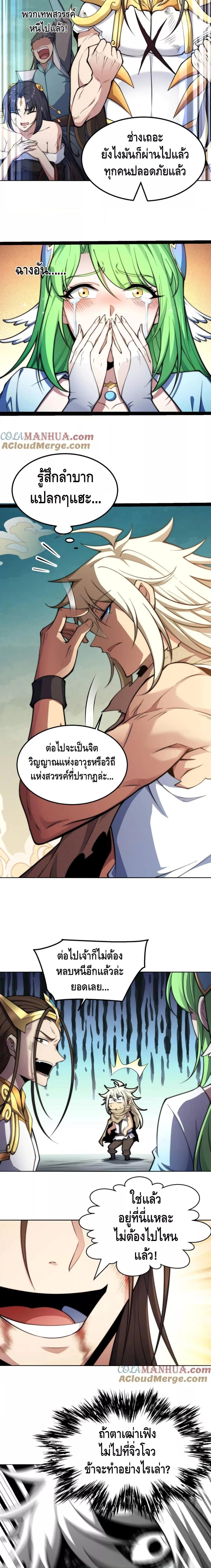Manga-lc-com อ่านมังงะ อ่านการ์ตูน ออนไลน์ ฟรี Invincible at The Start ระบบเขตแดนไร้พ่าย ตอนที่ 1 2 3 4 5 6 7 8 9 10 11 12 13 14 ฟรี ไม่มีโฆษณา Manga-lc - อ่าน มังงะ อ่าน การ์ตูน ออนไลน์ อ่านมังงะ ฟรี