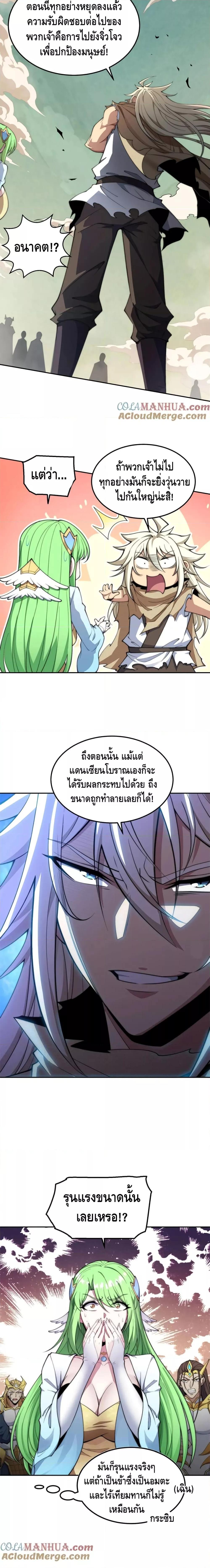 Manga-lc-com อ่านมังงะ อ่านการ์ตูน ออนไลน์ ฟรี Invincible at The Start ระบบเขตแดนไร้พ่าย ตอนที่ 1 2 3 4 5 6 7 8 9 10 11 12 13 14 ฟรี ไม่มีโฆษณา Manga-lc - อ่าน มังงะ อ่าน การ์ตูน ออนไลน์ อ่านมังงะ ฟรี