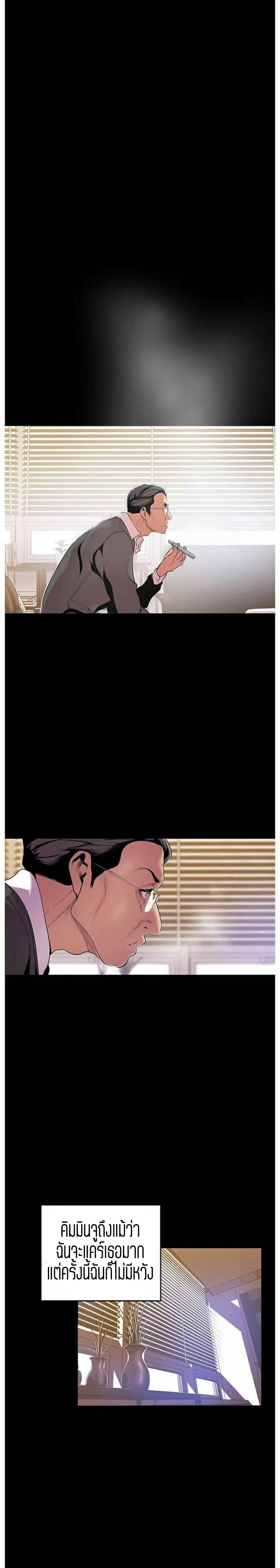 Manga-lc-com อ่านมังงะ อ่านการ์ตูน ออนไลน์ ฟรี A Wonderful New World ตอนที่ 1 2 3 4 5 6 7 8 9 10 11 12 13 14 ฟรี ไม่มีโฆษณา Manga-lc - อ่าน มังงะ อ่าน การ์ตูน ออนไลน์ อ่านมังงะ ฟรี