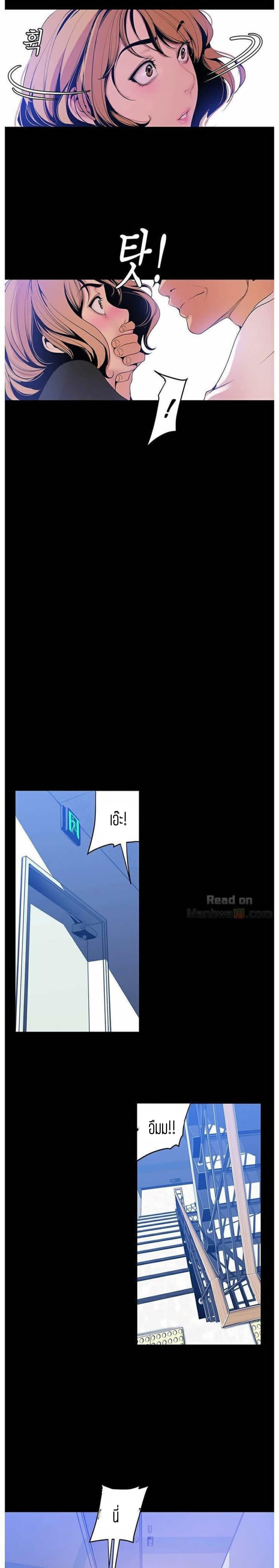 Manga-lc-com อ่านมังงะ อ่านการ์ตูน ออนไลน์ ฟรี A Wonderful New World ตอนที่ 1 2 3 4 5 6 7 8 9 10 11 12 13 14 ฟรี ไม่มีโฆษณา Manga-lc - อ่าน มังงะ อ่าน การ์ตูน ออนไลน์ อ่านมังงะ ฟรี