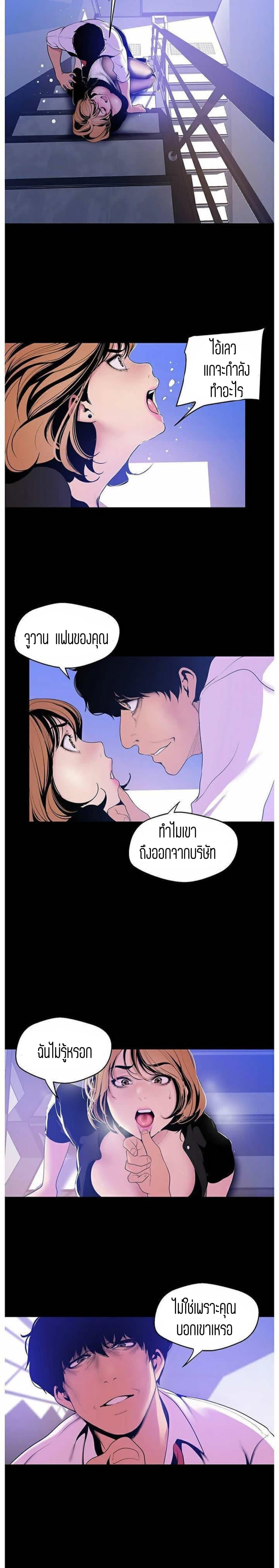 Manga-lc-com อ่านมังงะ อ่านการ์ตูน ออนไลน์ ฟรี A Wonderful New World ตอนที่ 1 2 3 4 5 6 7 8 9 10 11 12 13 14 ฟรี ไม่มีโฆษณา Manga-lc - อ่าน มังงะ อ่าน การ์ตูน ออนไลน์ อ่านมังงะ ฟรี