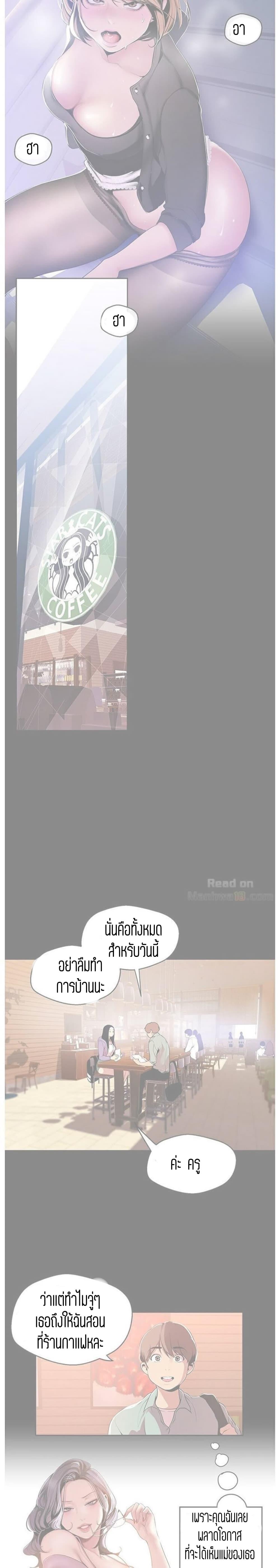 Manga-lc-com อ่านมังงะ อ่านการ์ตูน ออนไลน์ ฟรี A Wonderful New World ตอนที่ 1 2 3 4 5 6 7 8 9 10 11 12 13 14 ฟรี ไม่มีโฆษณา Manga-lc - อ่าน มังงะ อ่าน การ์ตูน ออนไลน์ อ่านมังงะ ฟรี