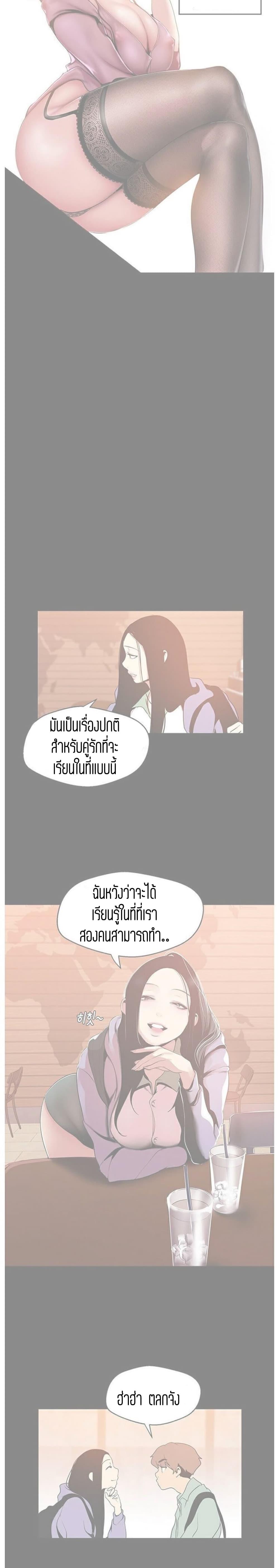Manga-lc-com อ่านมังงะ อ่านการ์ตูน ออนไลน์ ฟรี A Wonderful New World ตอนที่ 1 2 3 4 5 6 7 8 9 10 11 12 13 14 ฟรี ไม่มีโฆษณา Manga-lc - อ่าน มังงะ อ่าน การ์ตูน ออนไลน์ อ่านมังงะ ฟรี